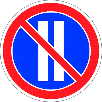 3.30 стоянка запрещена по четным числам месяца - Дорожные знаки - Запрещающие знаки - vektorb.ru