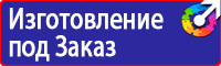 Дорожные знак стоянка запрещена со стрелкой в Донской