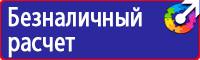 Дорожные знак стоянка запрещена со стрелкой в Донской купить vektorb.ru