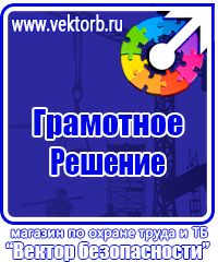 Журнал учёта строительной техники в Донской купить vektorb.ru