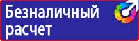 Аптечка первой помощи для организаций предприятий учреждений в Донской купить vektorb.ru