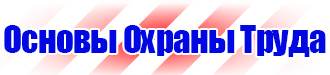Аптечка первой помощи для организаций предприятий учреждений в Донской vektorb.ru