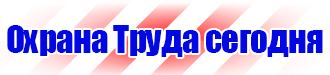 Журнал присвоения 2 группы по электробезопасности в Донской купить vektorb.ru