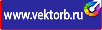 Дорожный знак стрелка на синем фоне 4 2 1 в Донской купить vektorb.ru