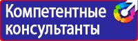 Настольная перекидная информационная система на 10 панелей в Донской купить vektorb.ru
