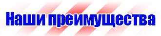 Цветовая маркировка газовых труб в Донской купить vektorb.ru