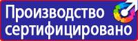Удостоверение по охране труда для работников рабочих профессий в Донской vektorb.ru