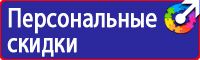 Знак дорожный населенный пункт на синем фоне в Донской