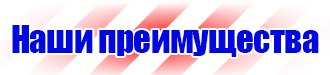 Журнал регистрации инструктажа обучающихся воспитанников по охране труда в Донской vektorb.ru
