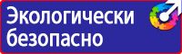 Дорожный знак населенный пункт синий в Донской купить vektorb.ru