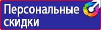 Плакаты оказание первой медицинской помощи при дтп в Донской