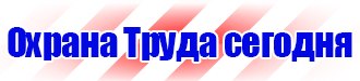 Дорожные знаки знак стоп в Донской vektorb.ru