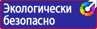 Дорожный знак эвакуатор в Донской vektorb.ru