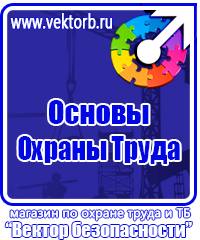 Знак дорожного движения стоянка для инвалидов в Донской vektorb.ru