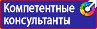 Щит пожарный закрытый металлический щпз 01 в Донской купить vektorb.ru