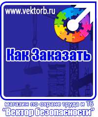 vektorb.ru Барьерные дорожные ограждения в Донской