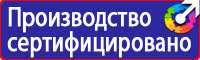 Журнал инструктажей по безопасности дорожного движения для водителей в Донской vektorb.ru