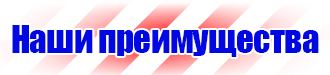 Маркировка трубопроводов сжатого воздуха в Донской vektorb.ru