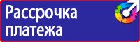 Дорожные знаки остановка и стоянка запрещена по четным в Донской