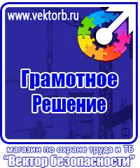 Информационные щиты по губернаторской программе в Донской