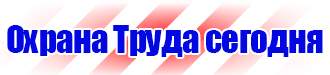 Информационные щиты по губернаторской программе в Донской