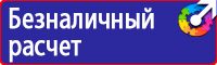 Дорожные знаки жилая зона на синем фоне в Донской