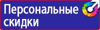Аптечки первой помощи для работников по приказу 169 н от 05 03 2011 в Донской vektorb.ru