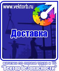 vektorb.ru Настенные перекидные системы в Донской